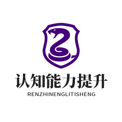 脑力游戏真能提升认知能力？盛煌平台训练效果科学评测解析